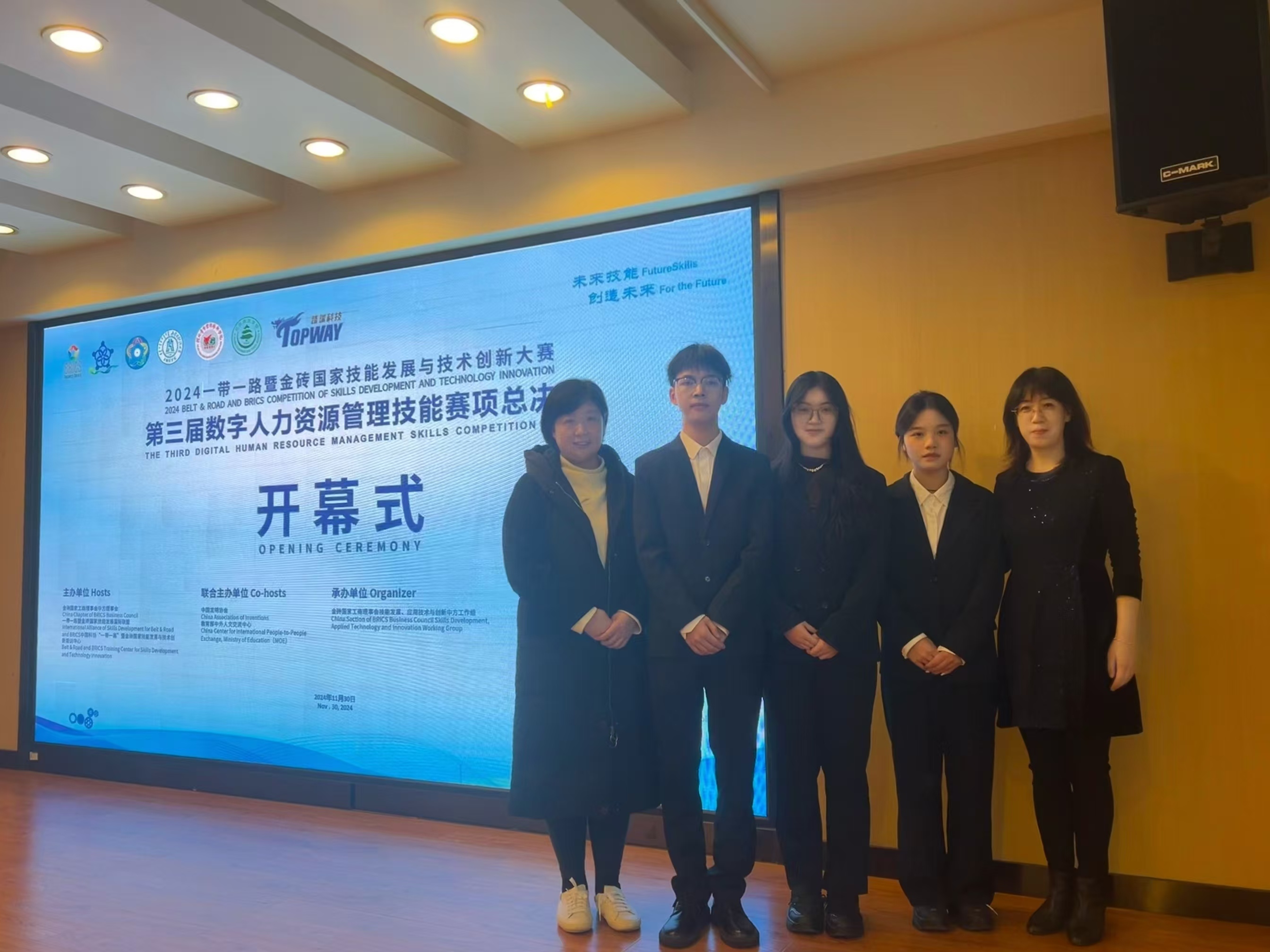 微信图片_20241209154107.jpg 微信图片_20241209154107.jpg