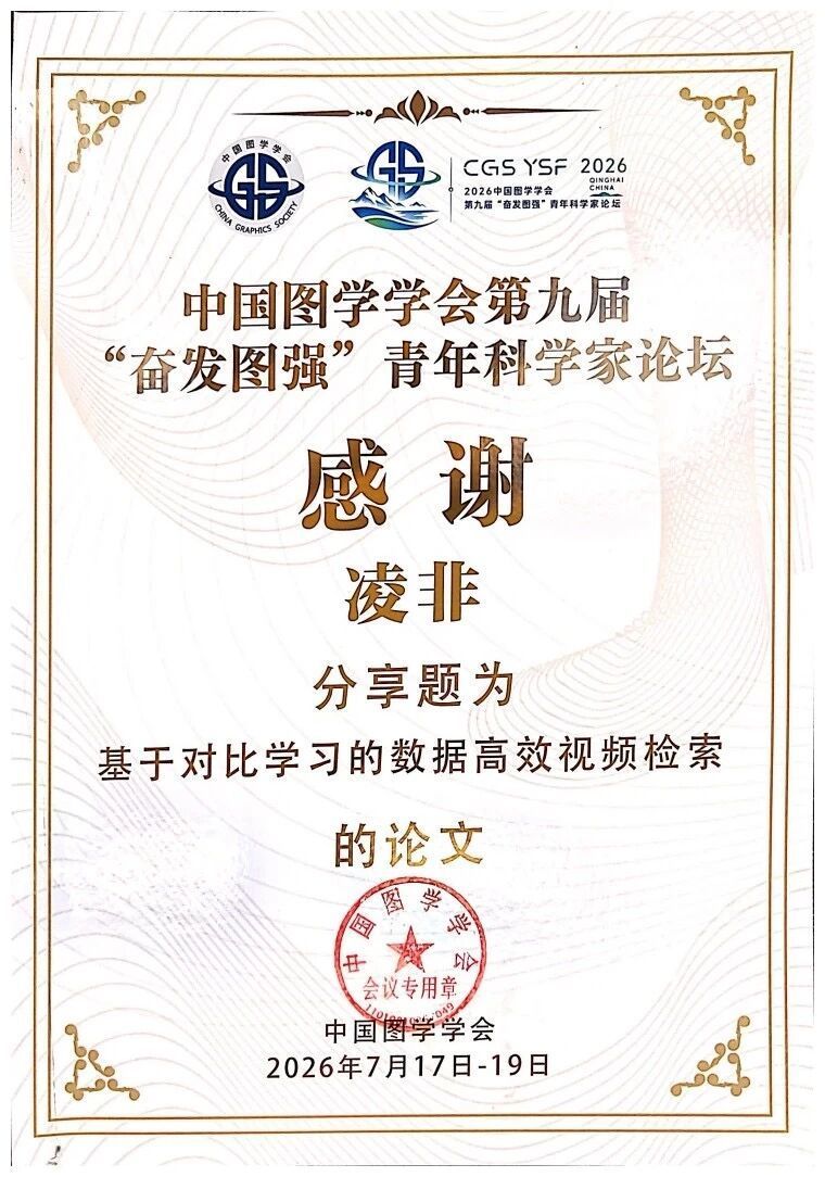微信图片_2026-07-20_185606_961.jpg 微信图片_2026-07-20_185606_961.jpg