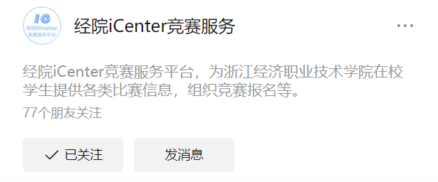 微信图片_20240128181455.png 微信图片_20240128181455.png