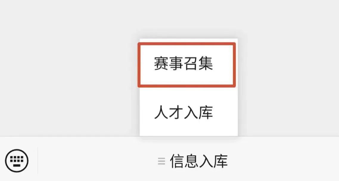 微信图片_20240128181831.jpg 微信图片_20240128181831.jpg