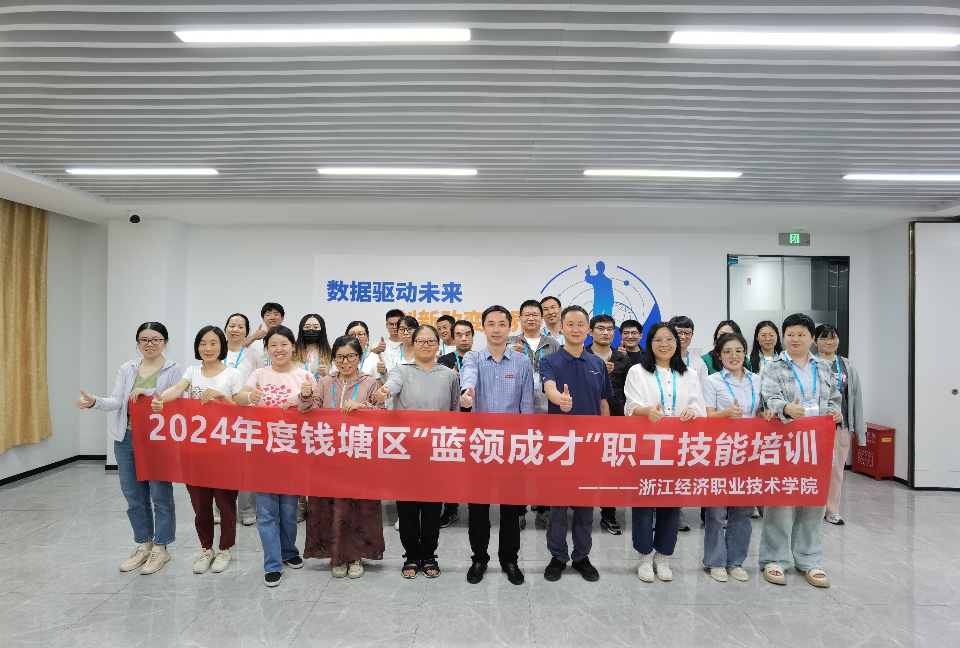 2Excel培训.jpg