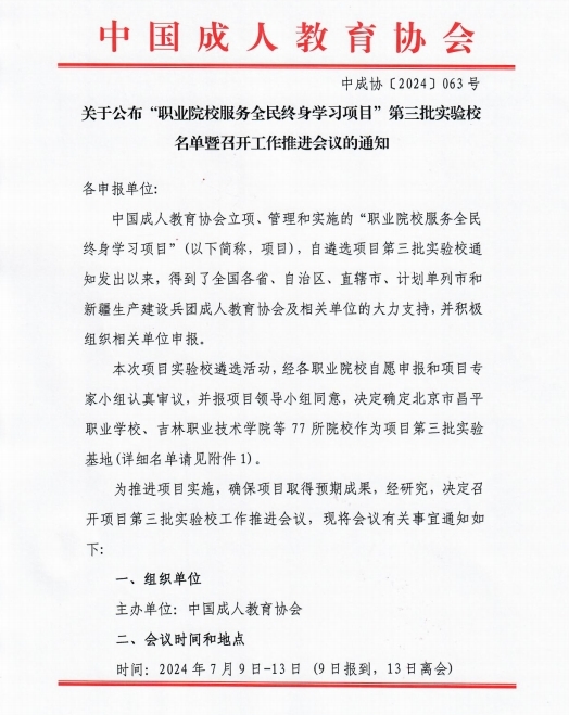 微信截图_20240620141953.png
