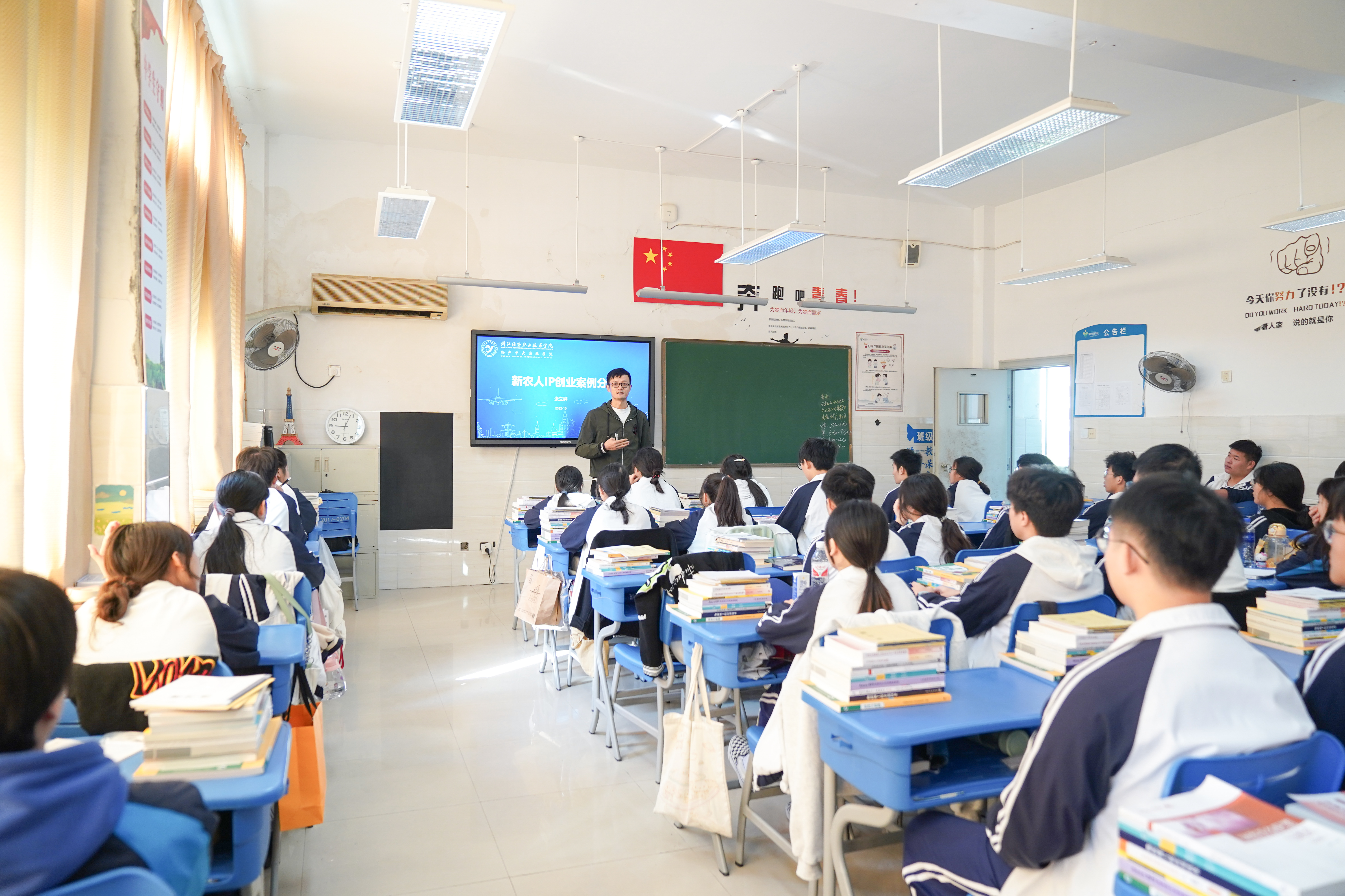 8新农人IP创业案例分析(张立群).jpg 8新农人IP创业案例分析(张立群).jpg