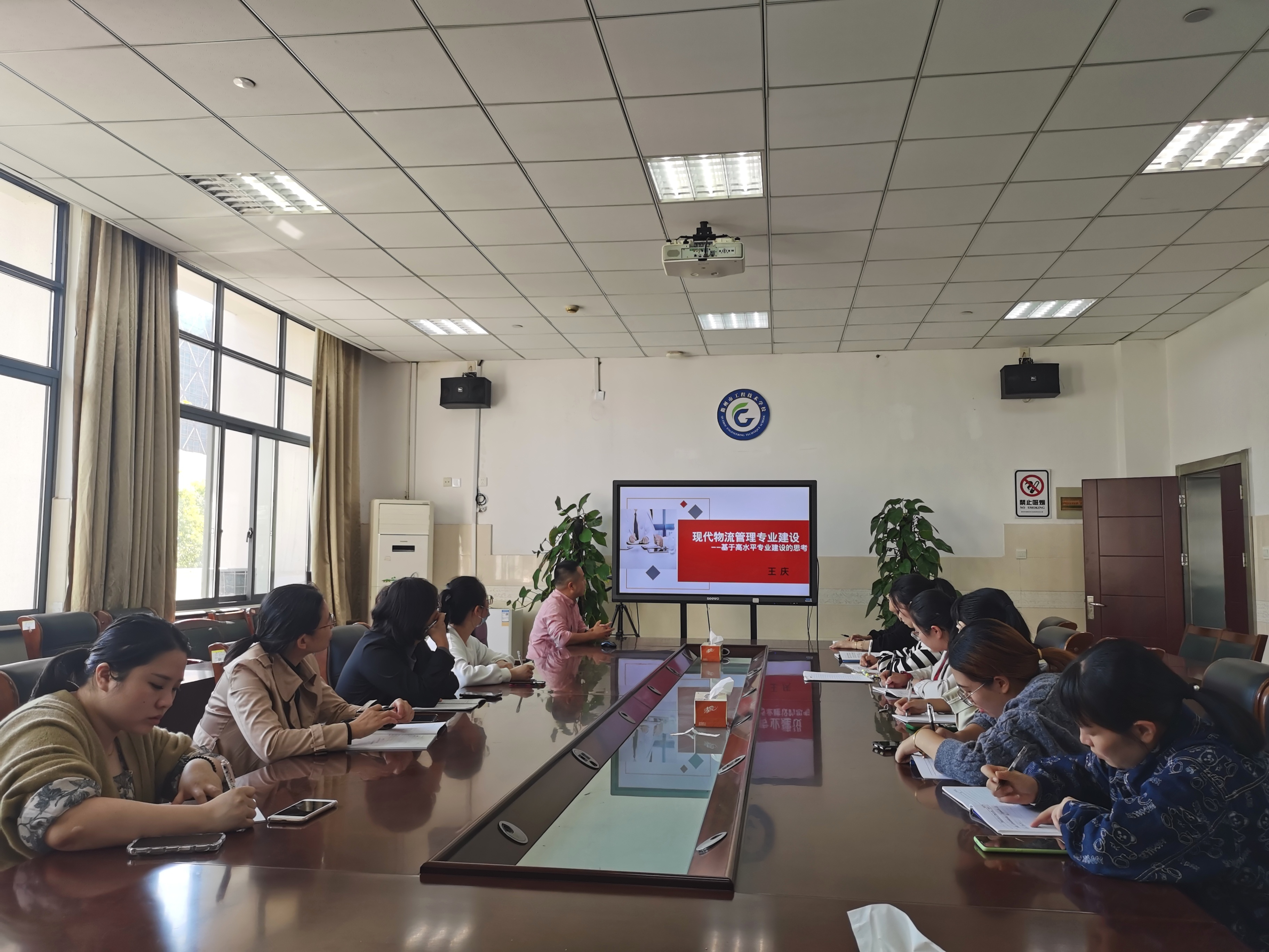 7现代物流管理专业建设—基于高水平专业建设的思考(王庆).jpg 7现代物流管理专业建设—基于高水平专业建设的思考(王庆).jpg