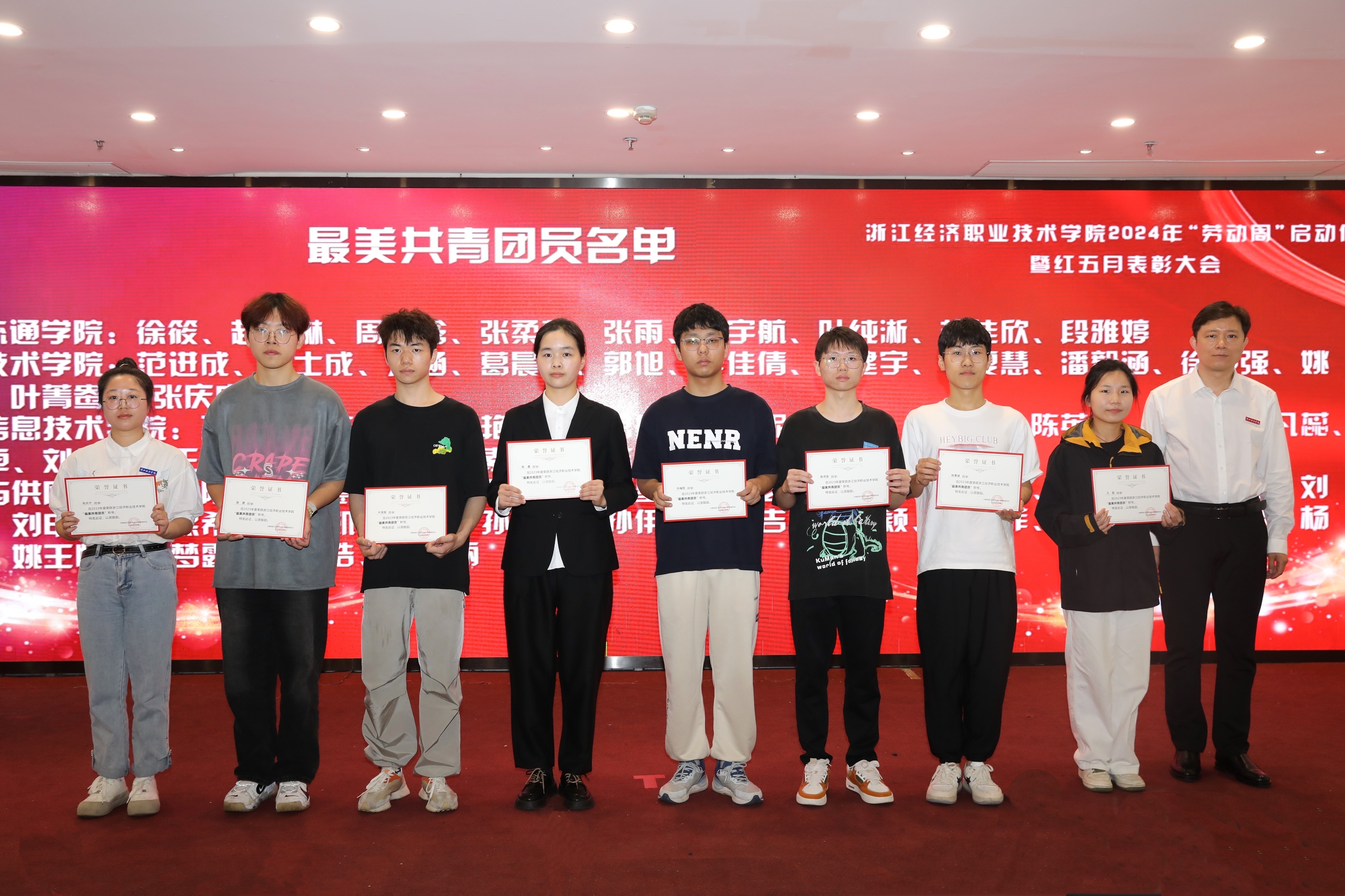 微信图片_20240509121223.jpg 微信图片_20240509121223.jpg