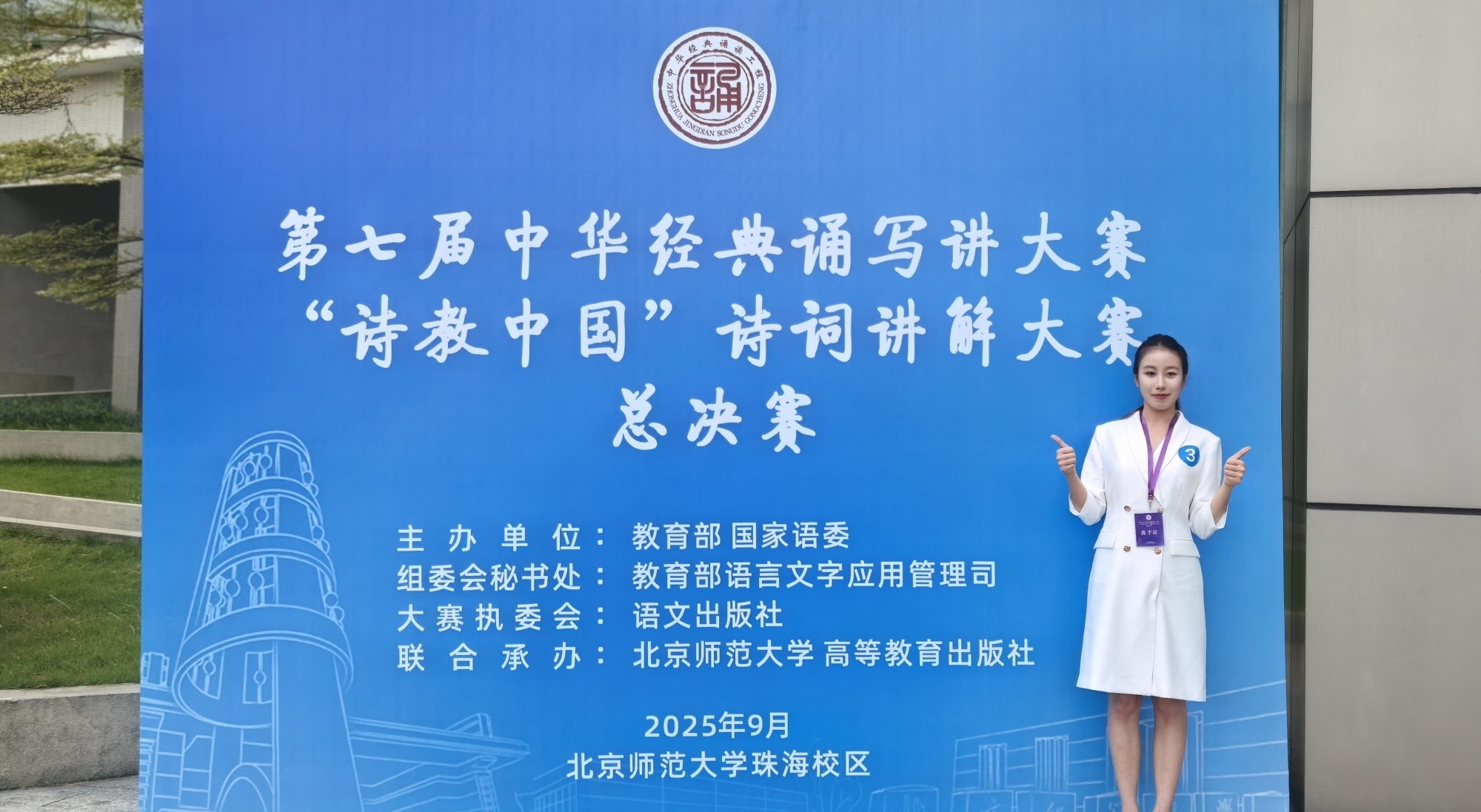 微信图片_20260105132835_396_713.jpg 微信图片_20260105132835_396_713.jpg
