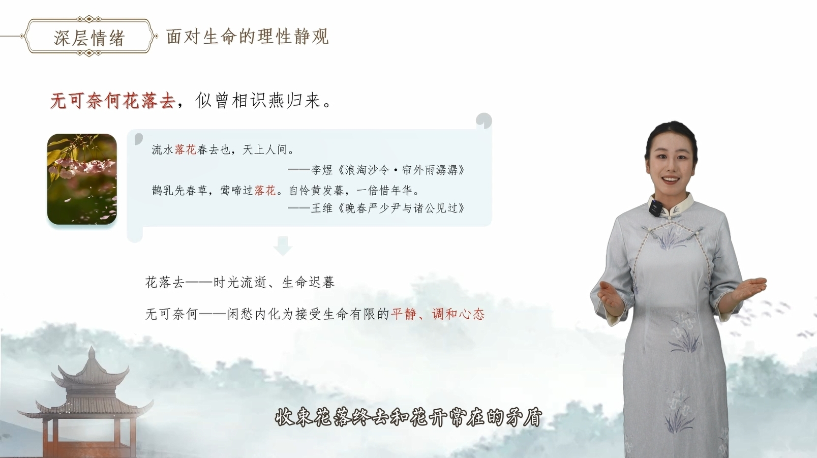 何金霏_副本.jpg 何金霏_副本.jpg