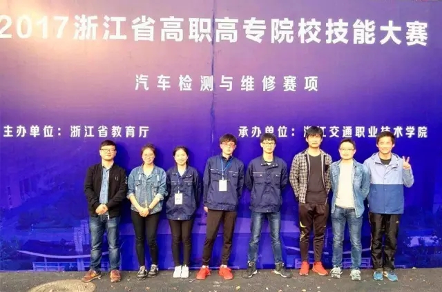汽车2017省赛.webp.jpg