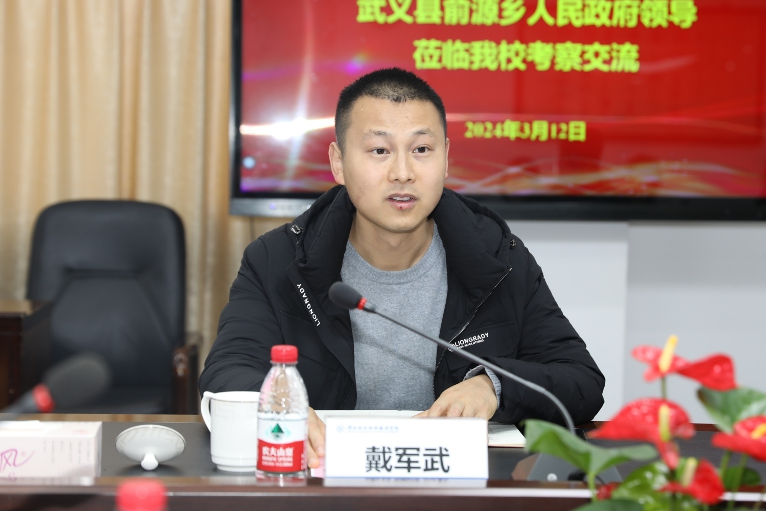 微信图片_20240314102220.jpg 微信图片_20240314102220.jpg