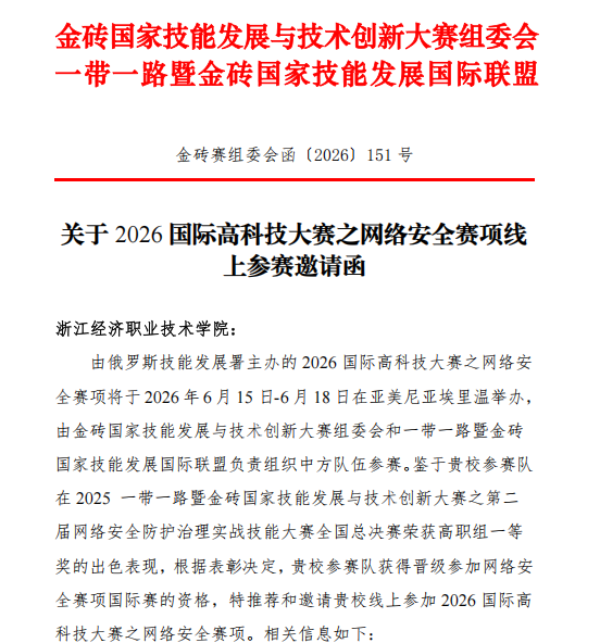 微信图片_2026-06-25_150703_430.png 微信图片_2026-06-25_150703_430.png