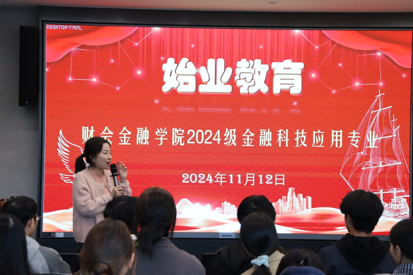 微信图片_20241112162335.jpg 微信图片_20241112162335.jpg