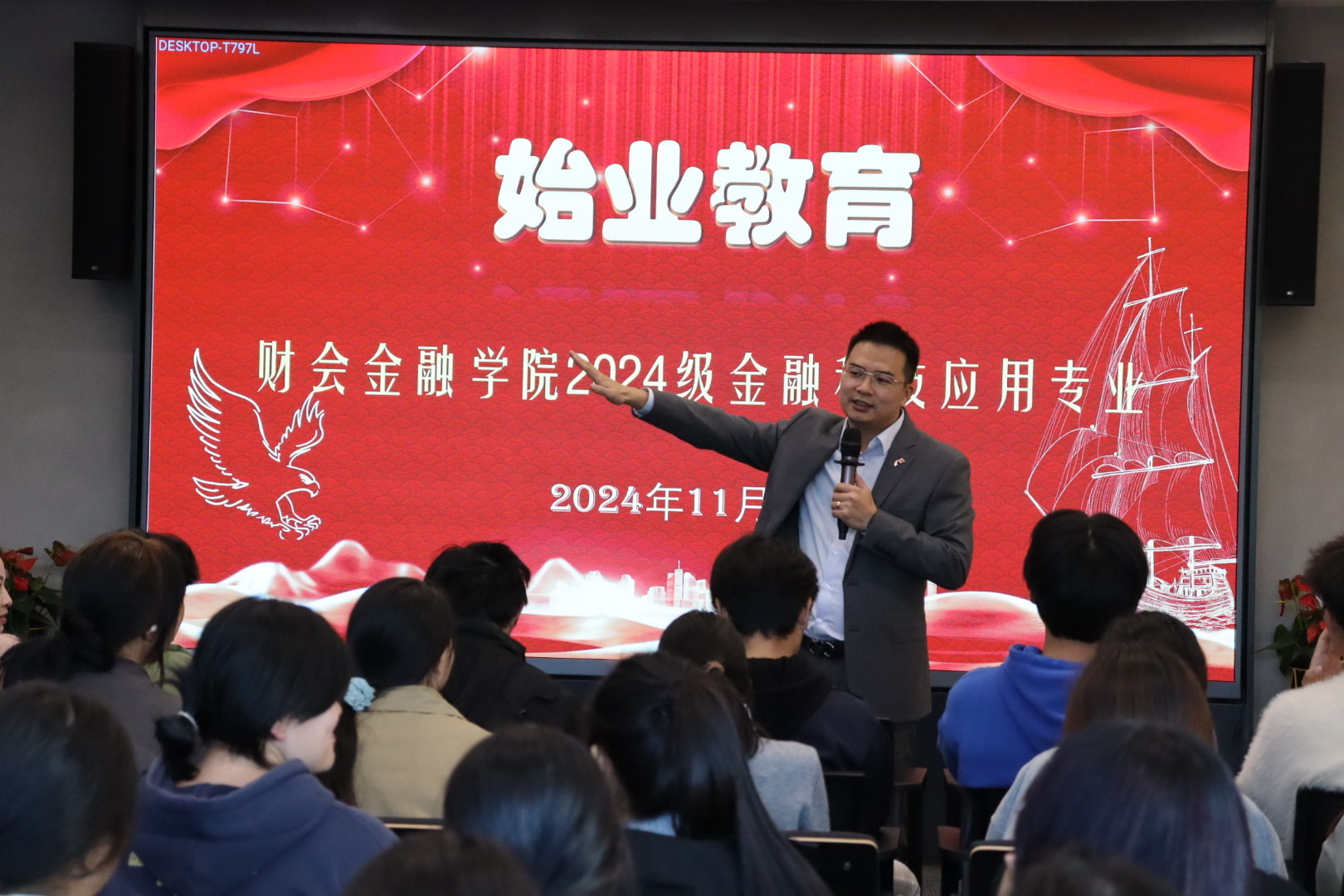 微信图片_20241112162407.jpg 微信图片_20241112162407.jpg