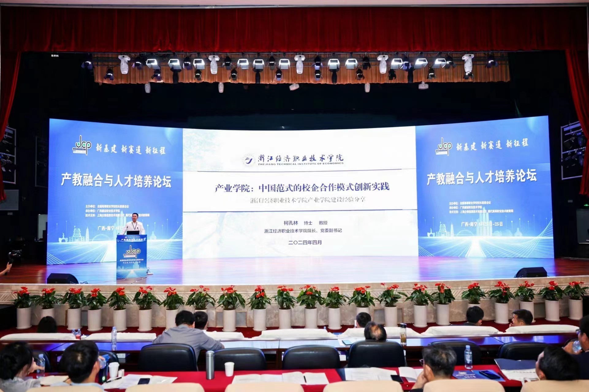 微信图片_20240426090423.jpg 微信图片_20240426090423.jpg