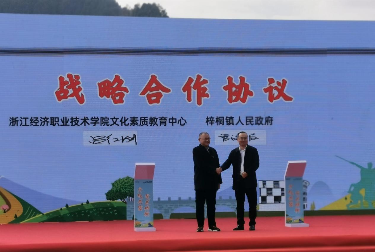 梓桐签协议 梓桐签协议