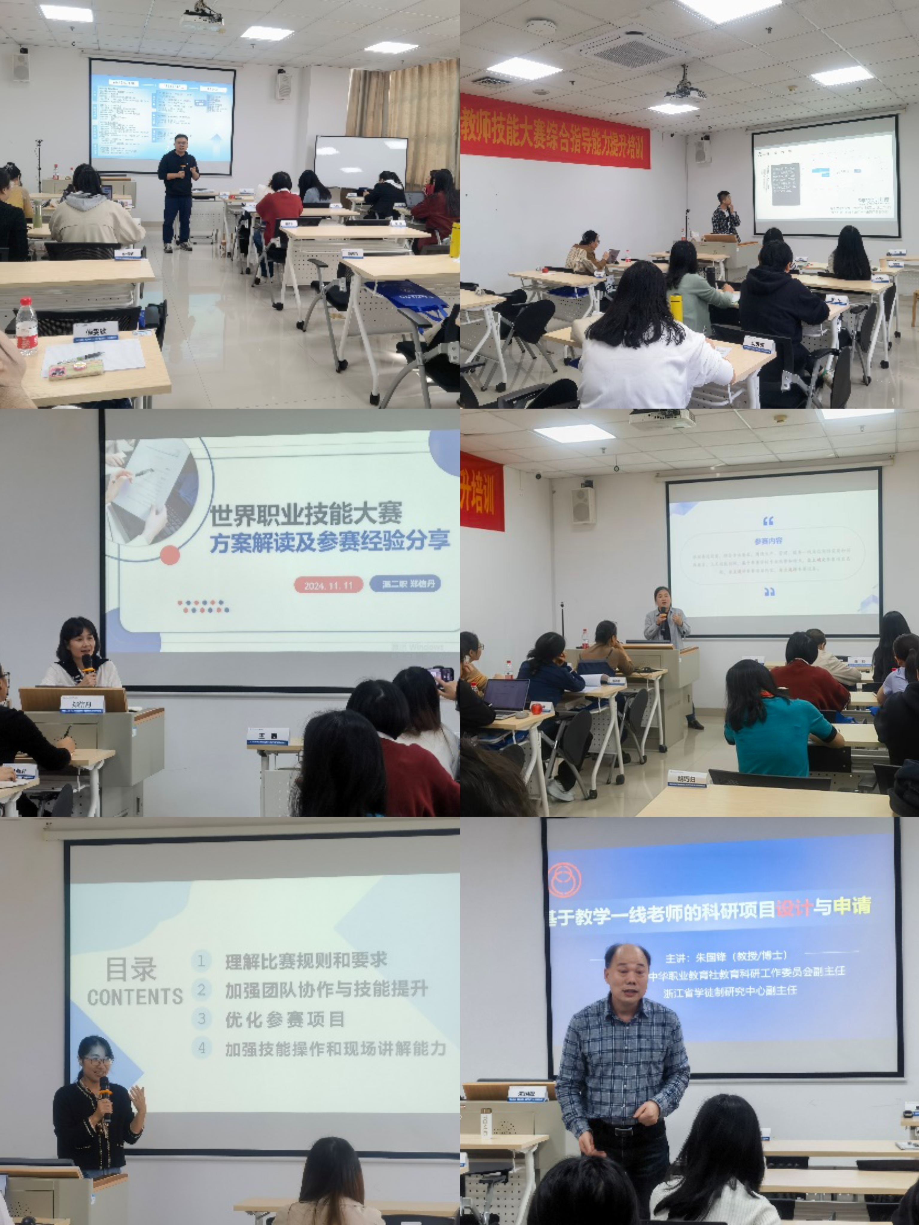 微信图片_20241118142958.jpg