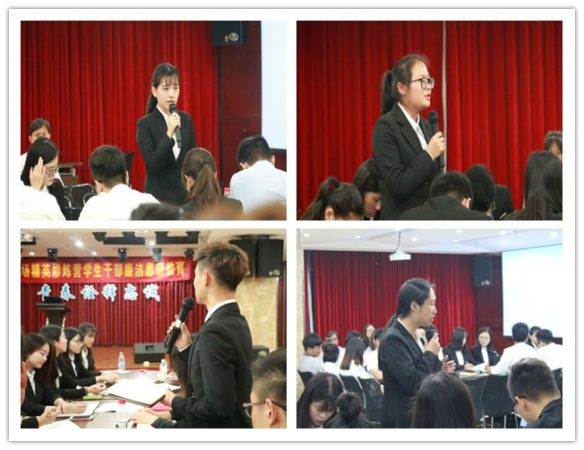 学生干部廉洁教育.jpg