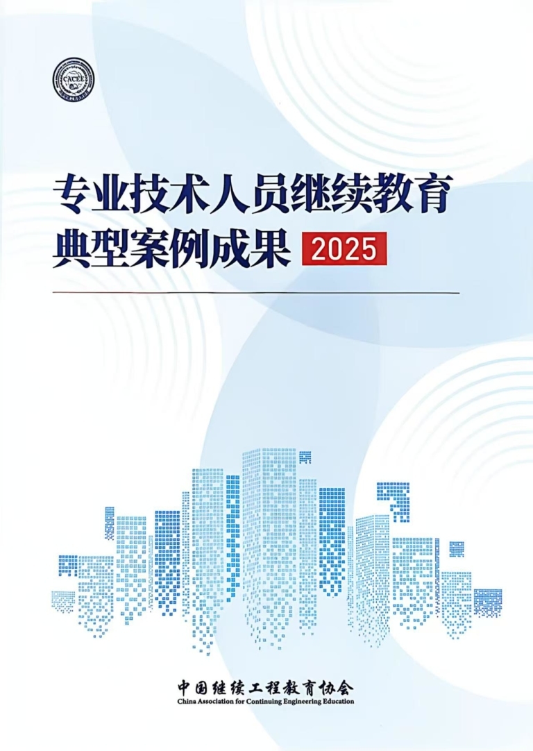 案例封面.jpg 案例封面.jpg