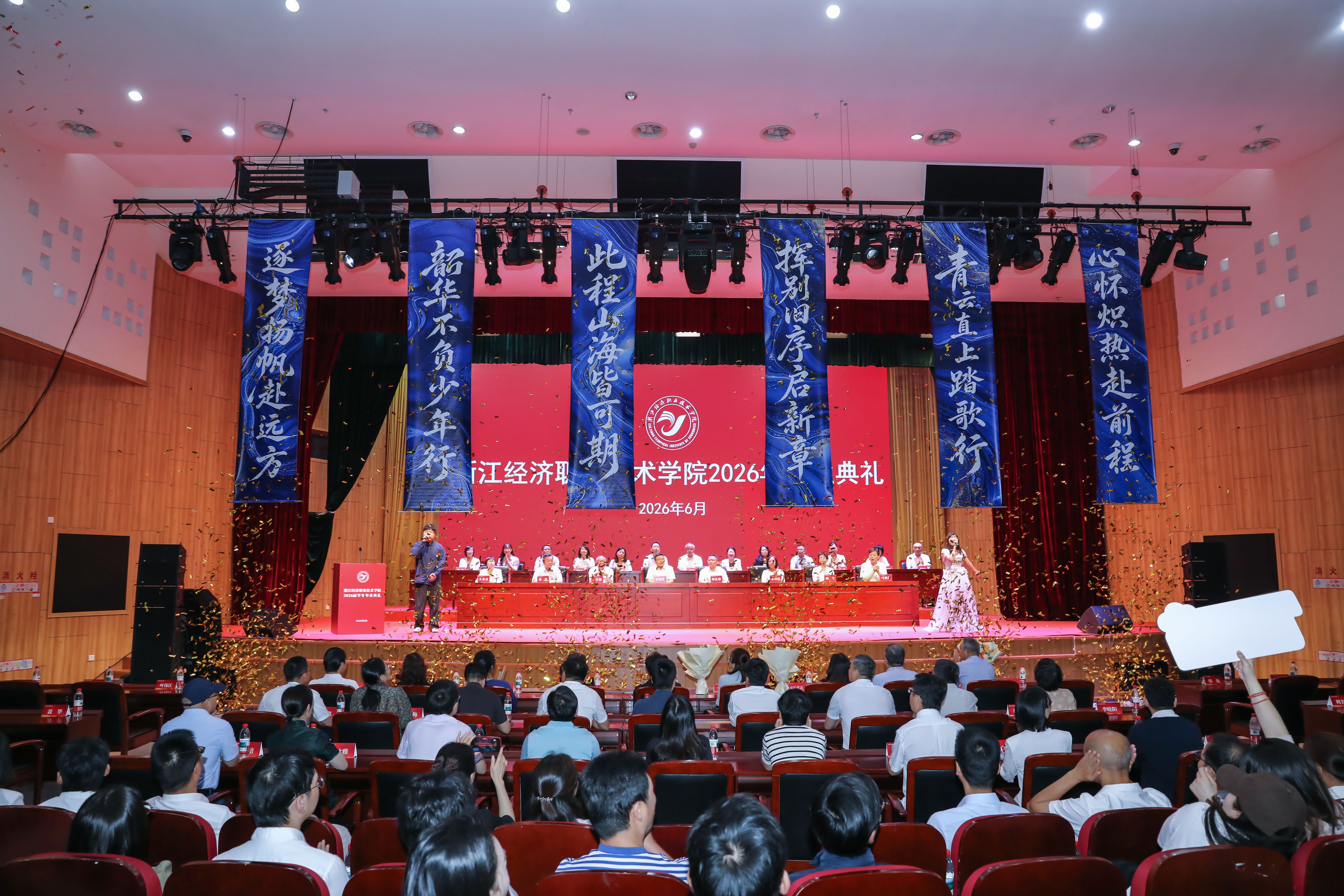11.结尾彩带.JPG