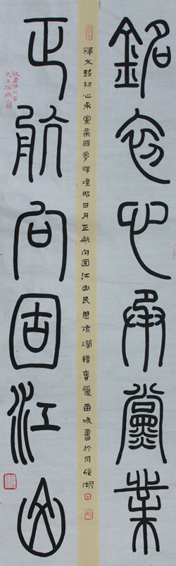 一等奖_副本.jpg