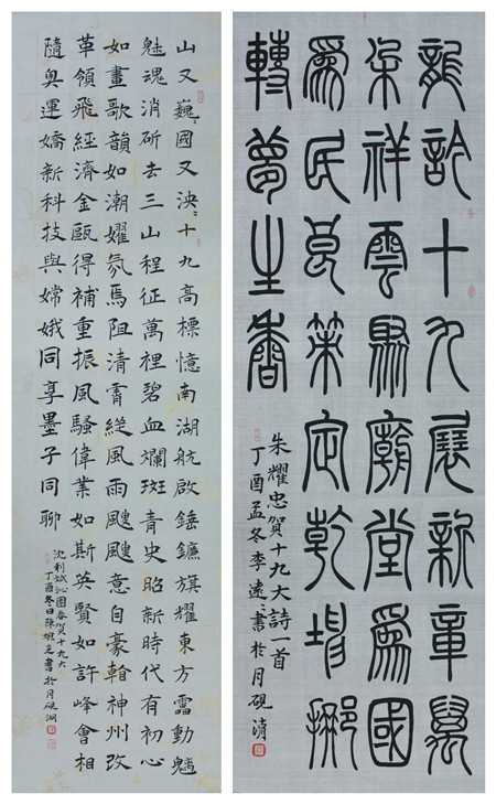 二等奖小.jpg