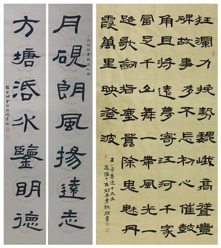 三等奖.jpg
