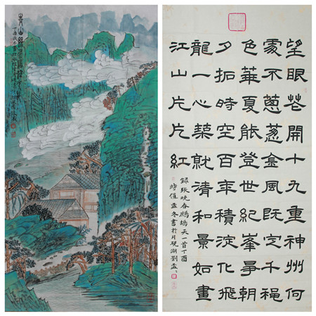 二等奖大.jpg