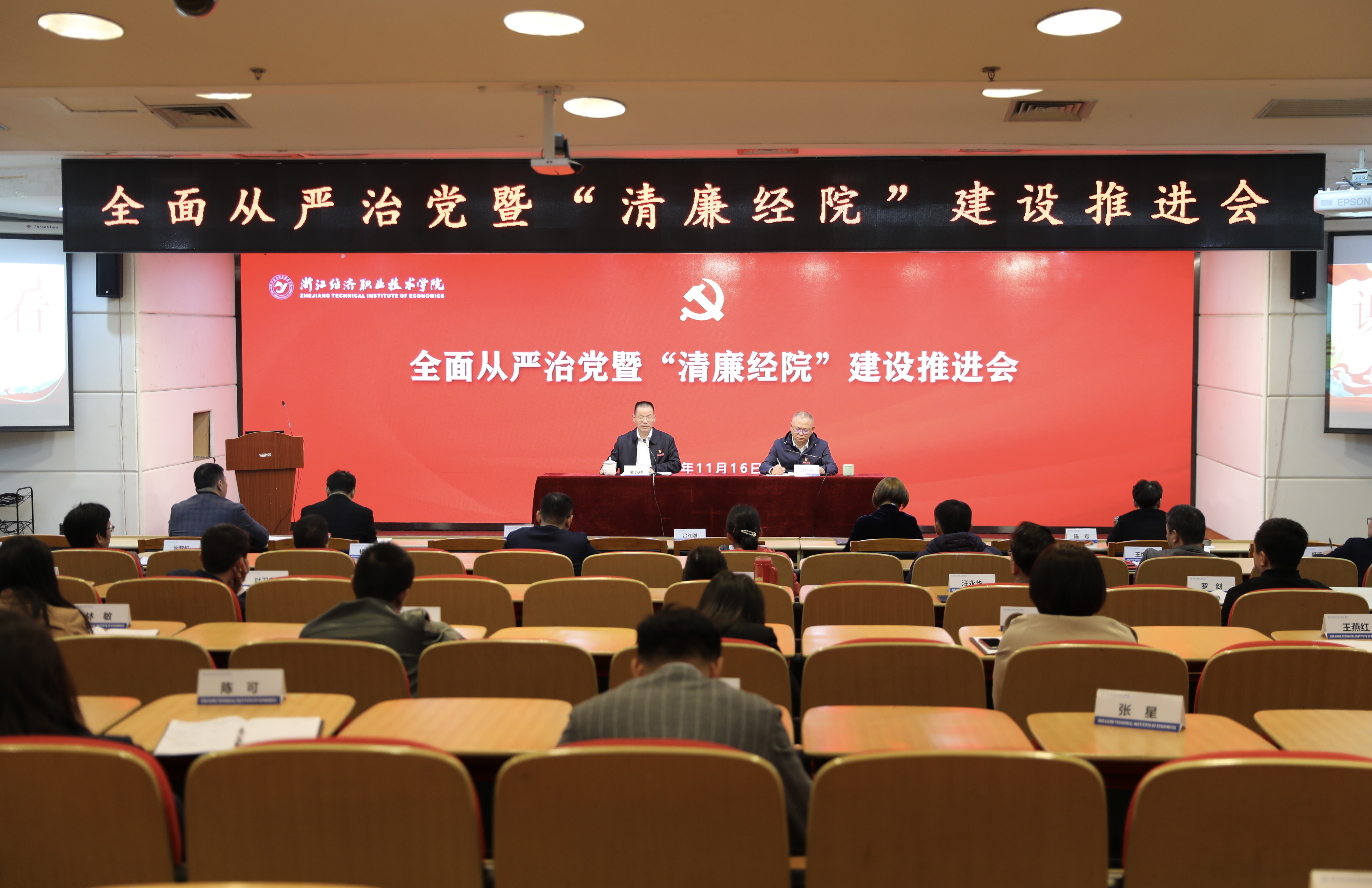 两个领导.jpg