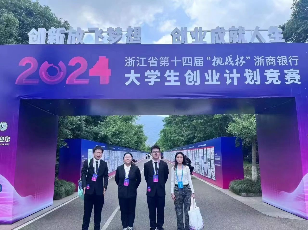 微信图片_20240521224539.jpg 微信图片_20240521224539.jpg
