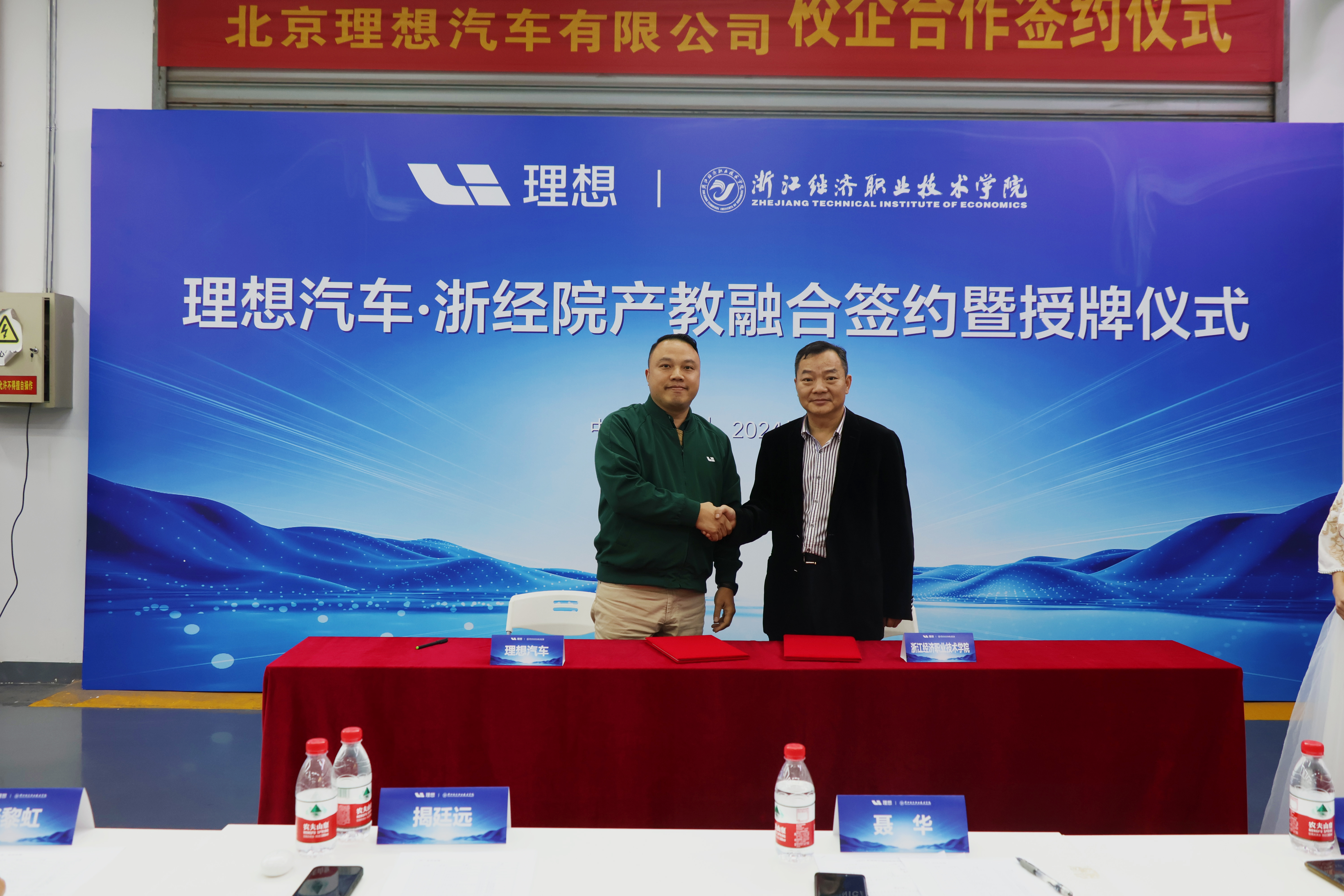 微信图片_202411140859341.jpg 微信图片_202411140859341.jpg