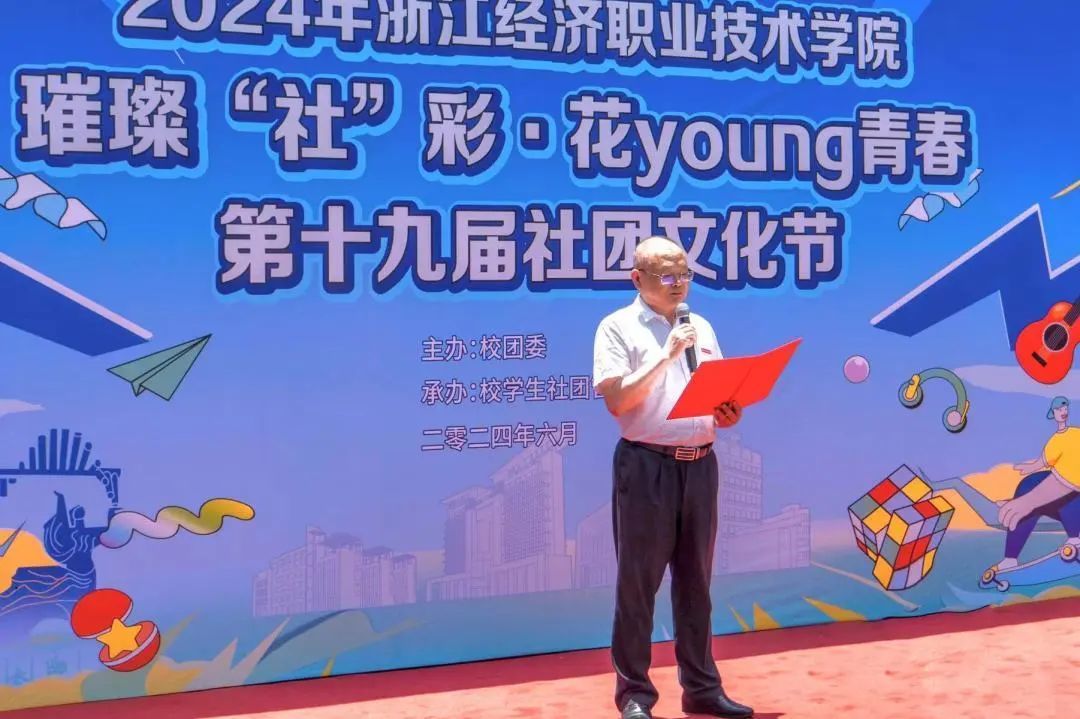 微信图片_20240619220120.jpg 微信图片_20240619220120.jpg