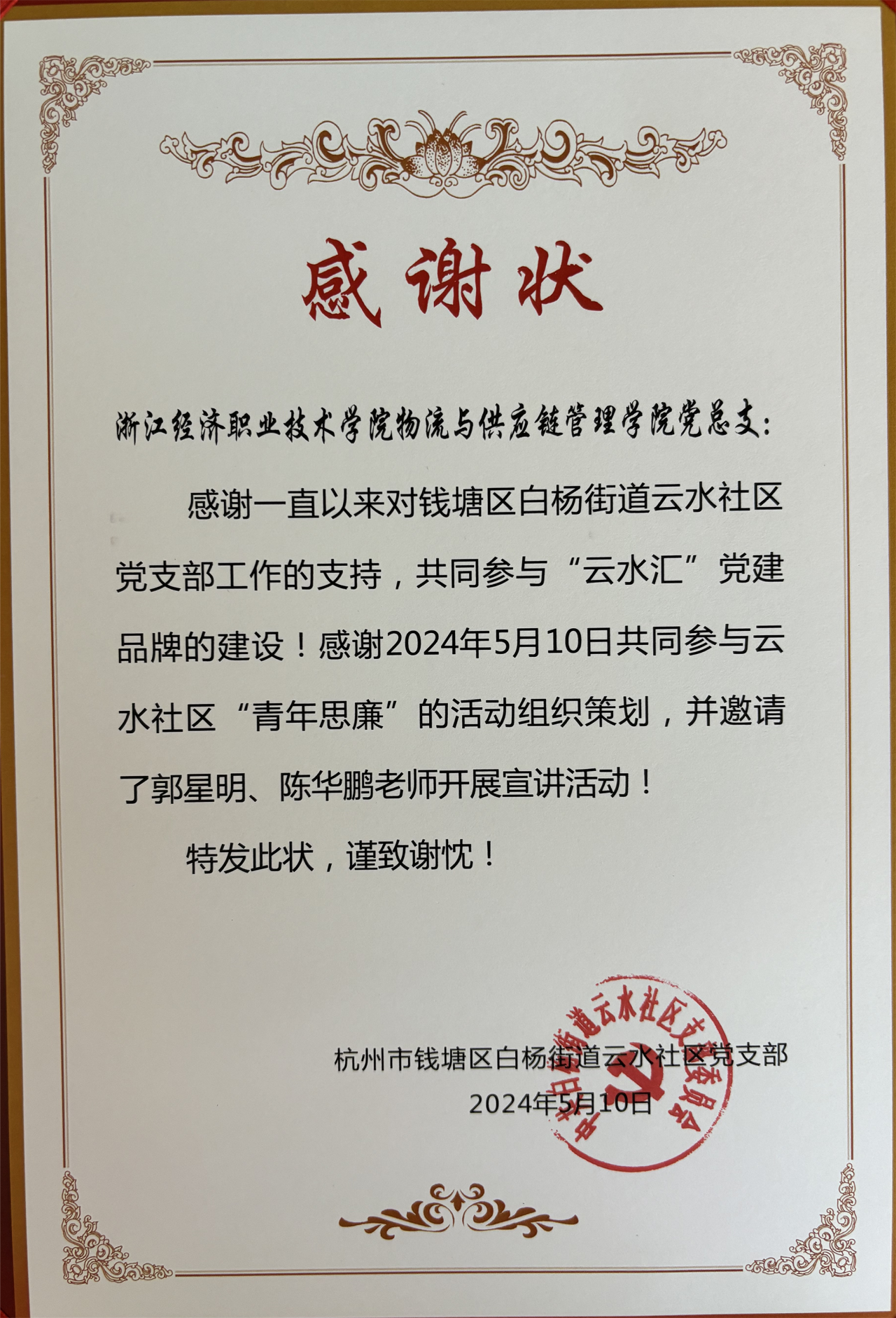 微信图片6.png 微信图片6.png