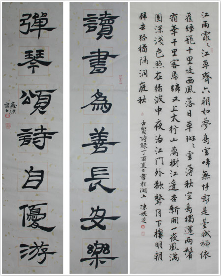 三等奖二.jpg
