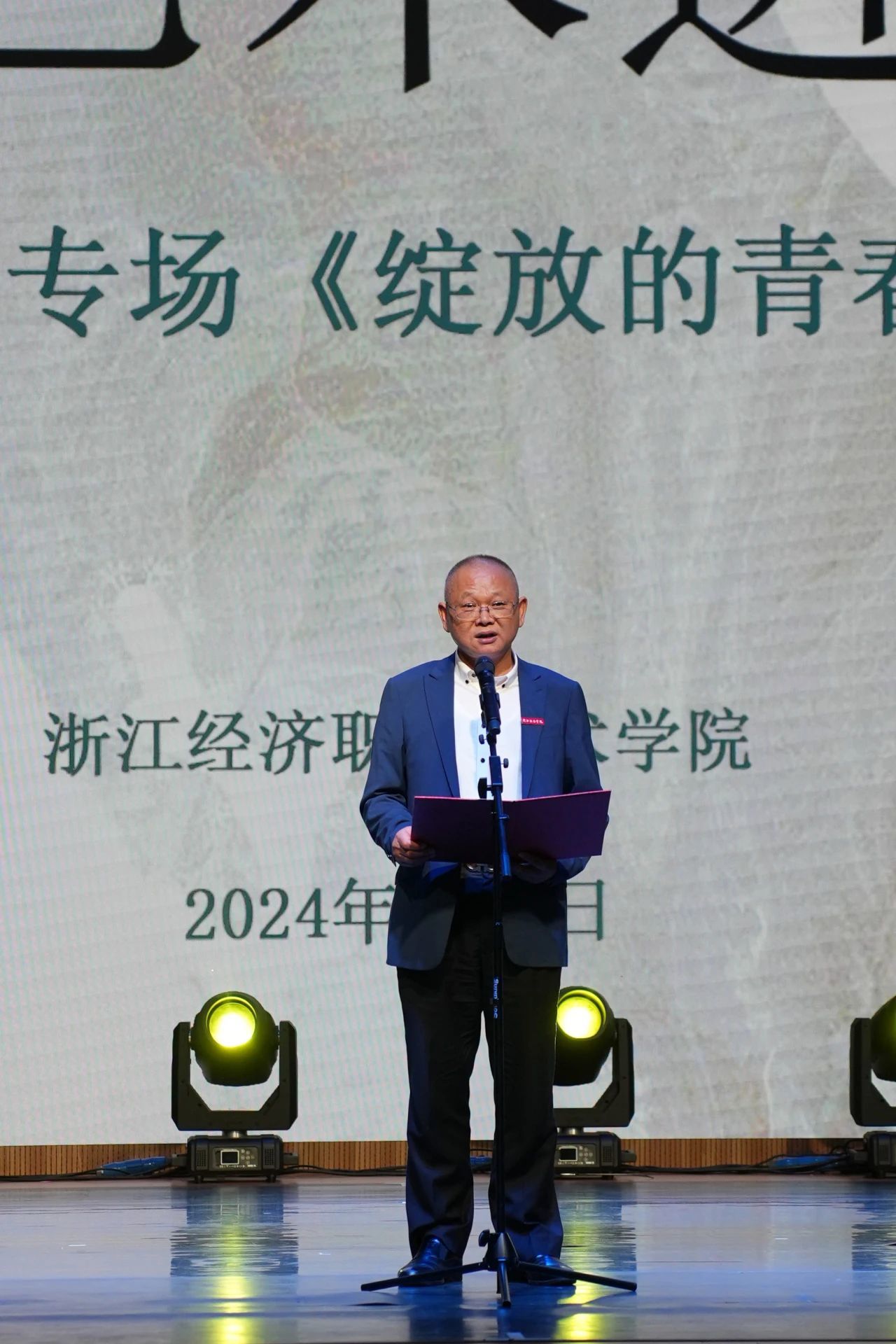 微信图片_20240417182042.jpg 微信图片_20240417182042.jpg